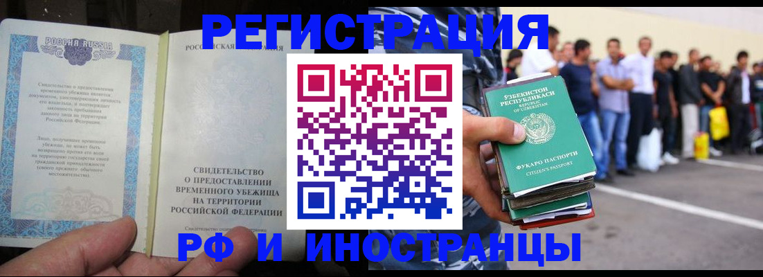 пропишу в квартире в Белгороде